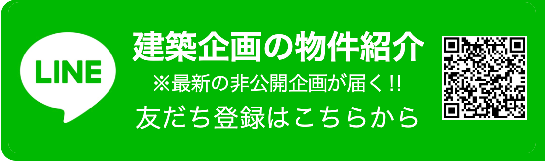 ラインで友達登録