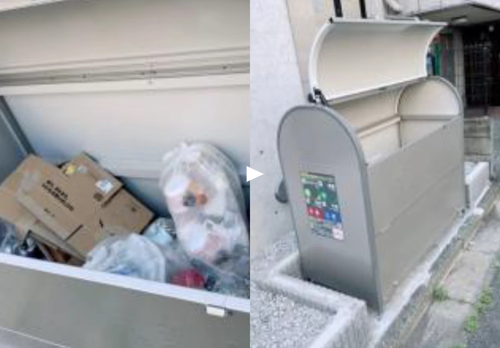 ごみ置き場の整備前と整備後